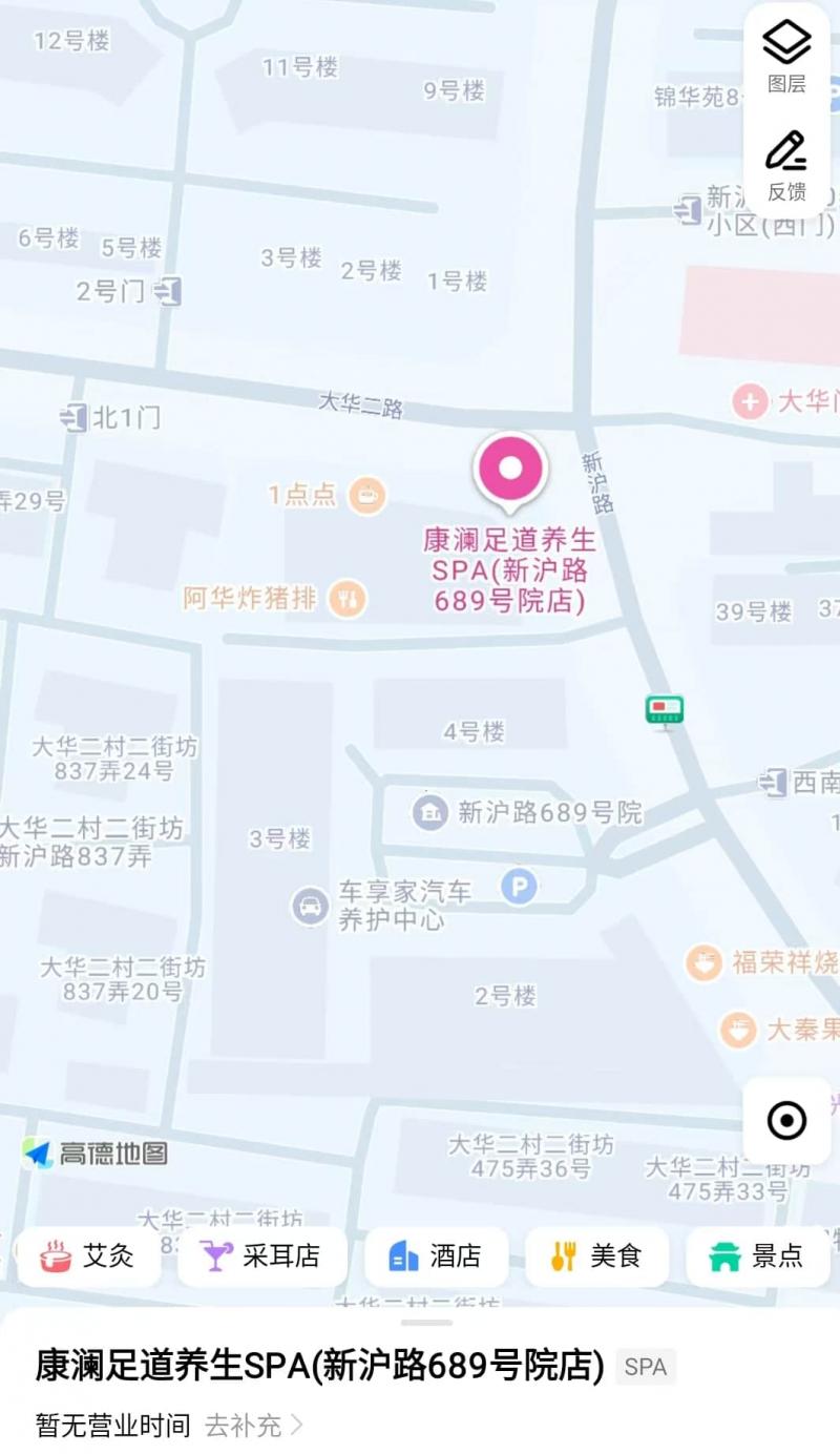 地图搜康lan足道三点水的la